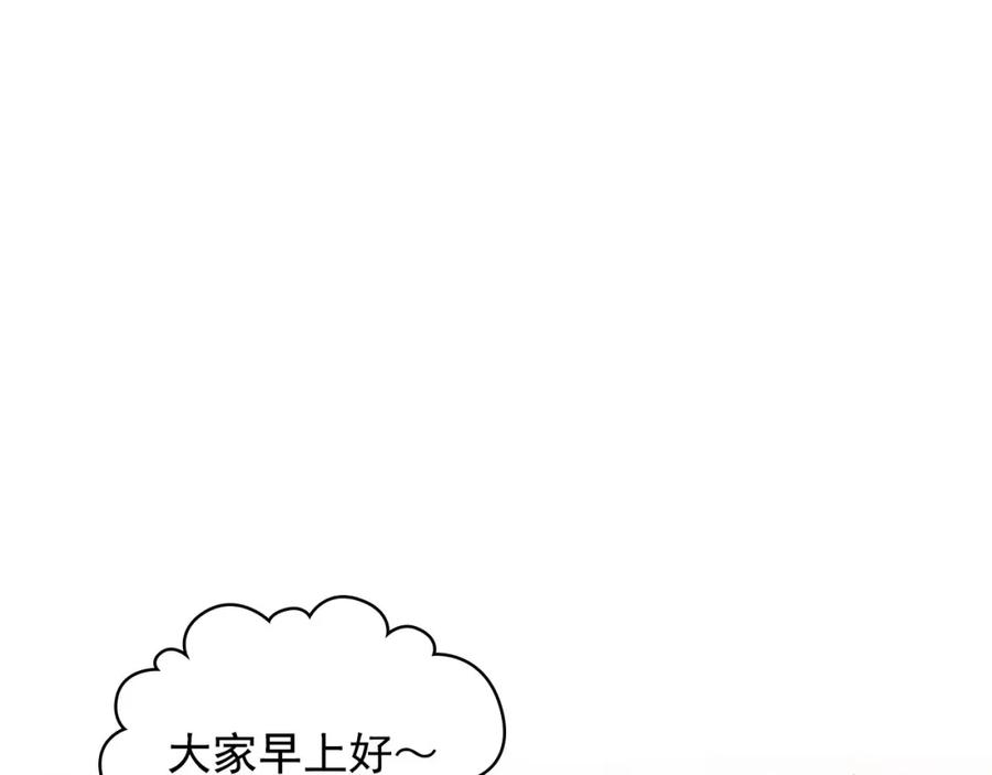 外传4话简直青出于蓝而胜于…-穿越成公爵家的女仆-Aloha（主笔）+ Jooahri（原作）（第10张）