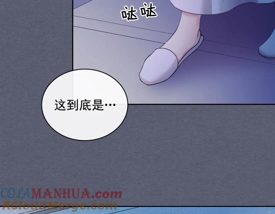 第9话好奇你的一举一动-穿越成公爵家的女仆-Aloha（主笔）+ Jooahri（原作）（第5张）