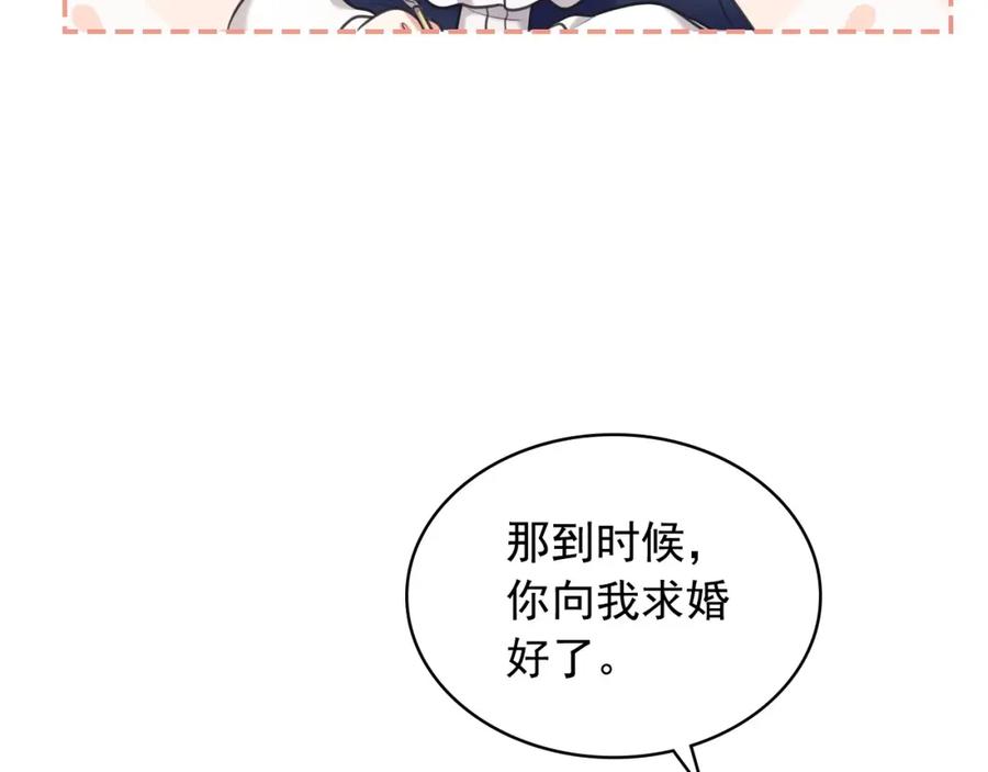 外传5姐控咆哮：姐姐是我的！-穿越成公爵家的女仆-Aloha（主笔）+ Jooahri（原作）（第22张）