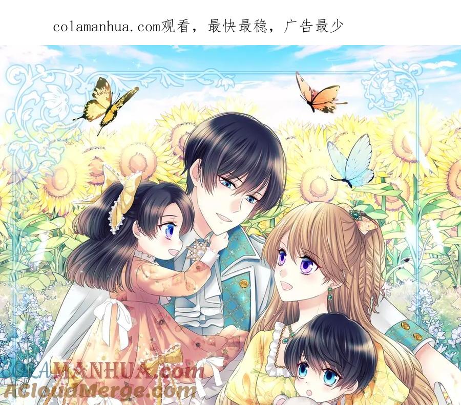 外传5姐控咆哮：姐姐是我的！-穿越成公爵家的女仆-Aloha（主笔）+ Jooahri（原作）（第1张）