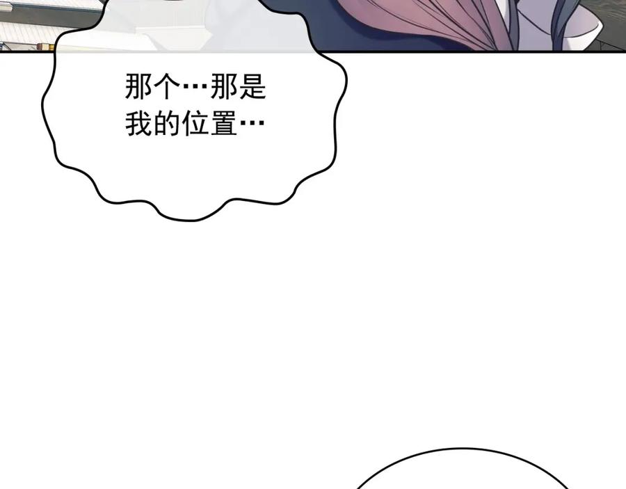 外传5姐控咆哮：姐姐是我的！-穿越成公爵家的女仆-Aloha（主笔）+ Jooahri（原作）（第24张）