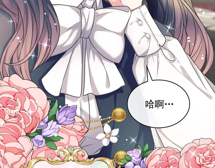 外传5姐控咆哮：姐姐是我的！-穿越成公爵家的女仆-Aloha（主笔）+ Jooahri（原作）（第10张）