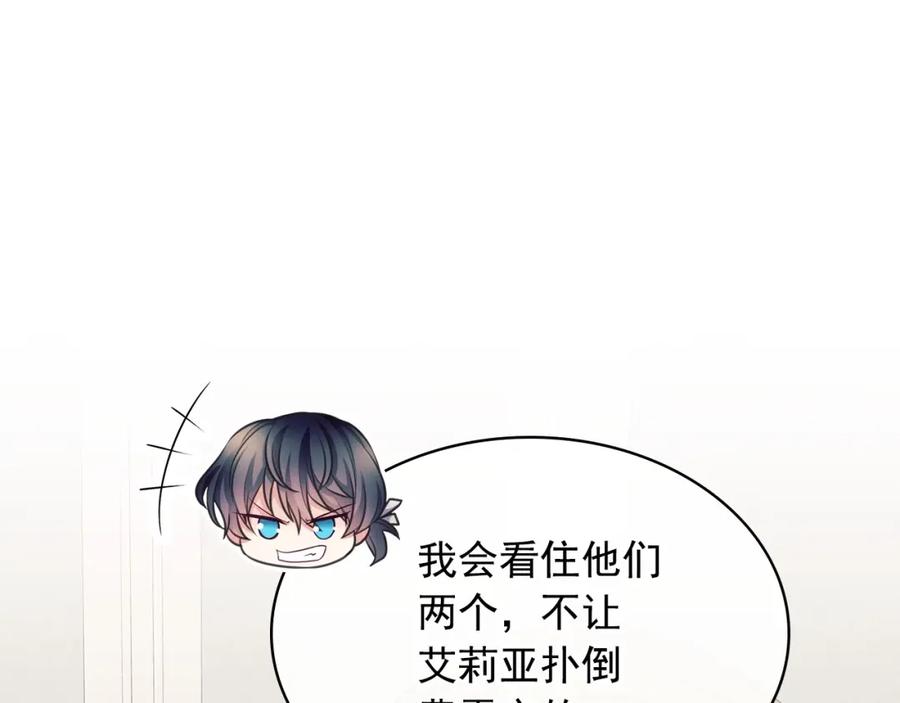 外传6话如愿以偿的爱-穿越成公爵家的女仆-Aloha（主笔）+ Jooahri（原作）（第12张）