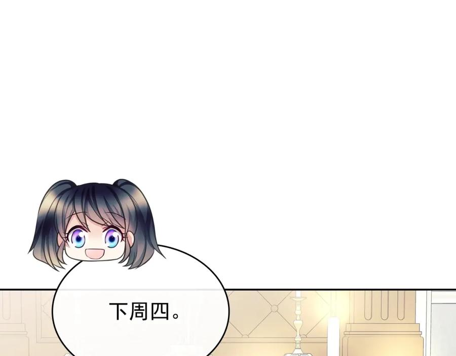 外传6话如愿以偿的爱-穿越成公爵家的女仆-Aloha（主笔）+ Jooahri（原作）（第8张）