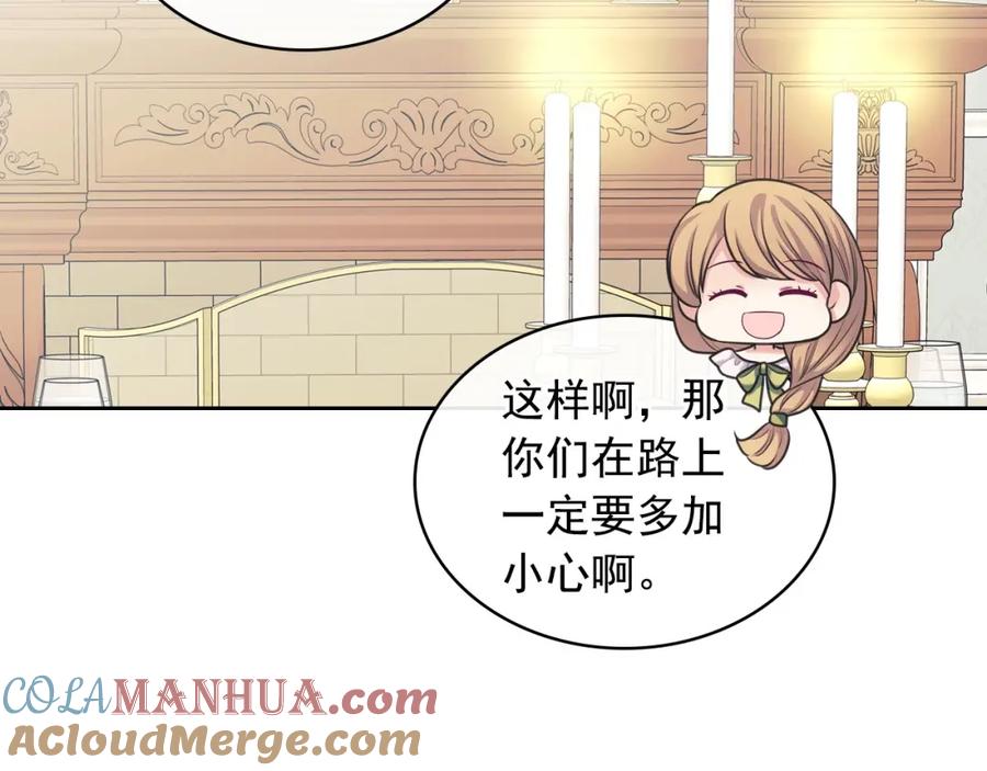外传6话如愿以偿的爱-穿越成公爵家的女仆-Aloha（主笔）+ Jooahri（原作）（第9张）