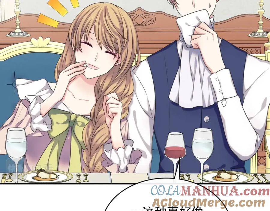 外传6话如愿以偿的爱-穿越成公爵家的女仆-Aloha（主笔）+ Jooahri（原作）（第21张）