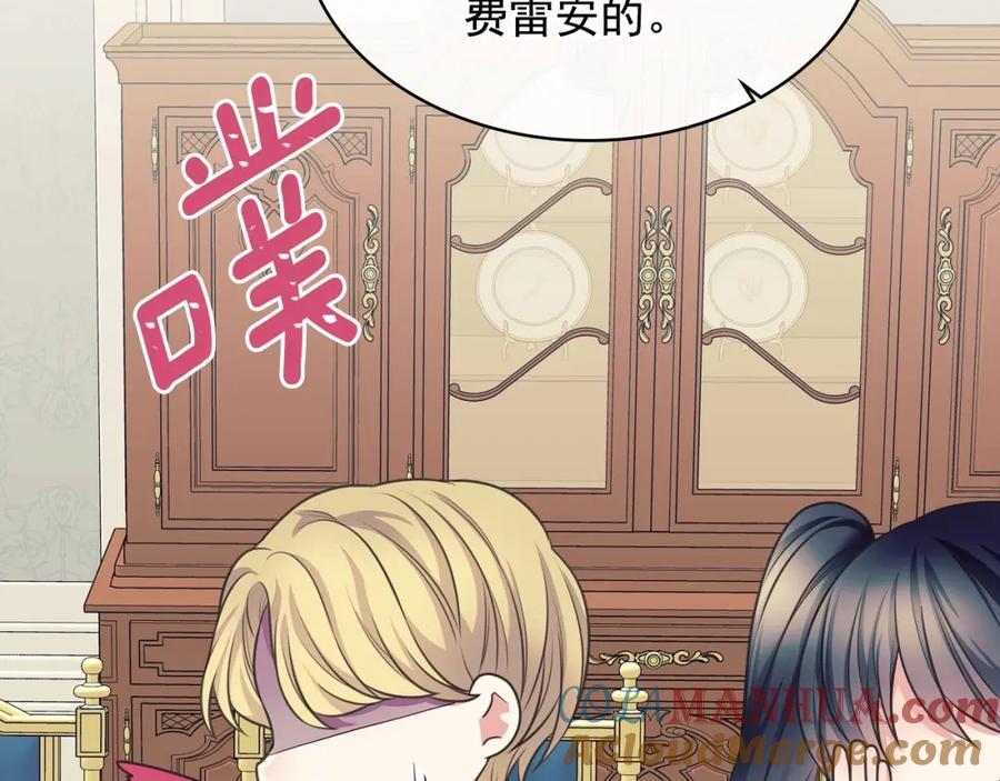 外传6话如愿以偿的爱-穿越成公爵家的女仆-Aloha（主笔）+ Jooahri（原作）（第13张）