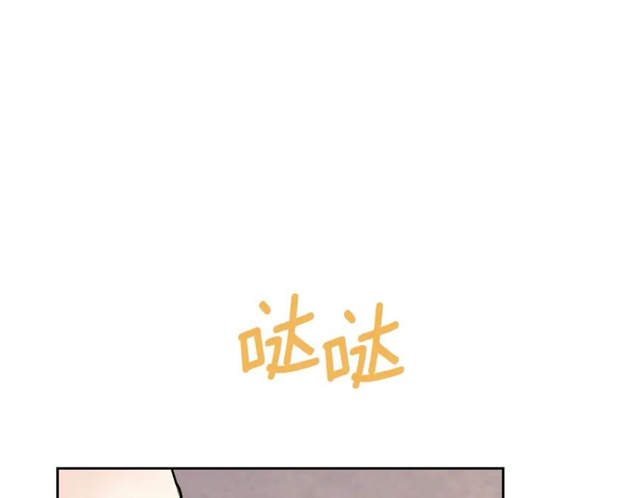 外传7话前情敌相见，分外眼红-穿越成公爵家的女仆-Aloha（主笔）+ Jooahri（原作）（第15张）
