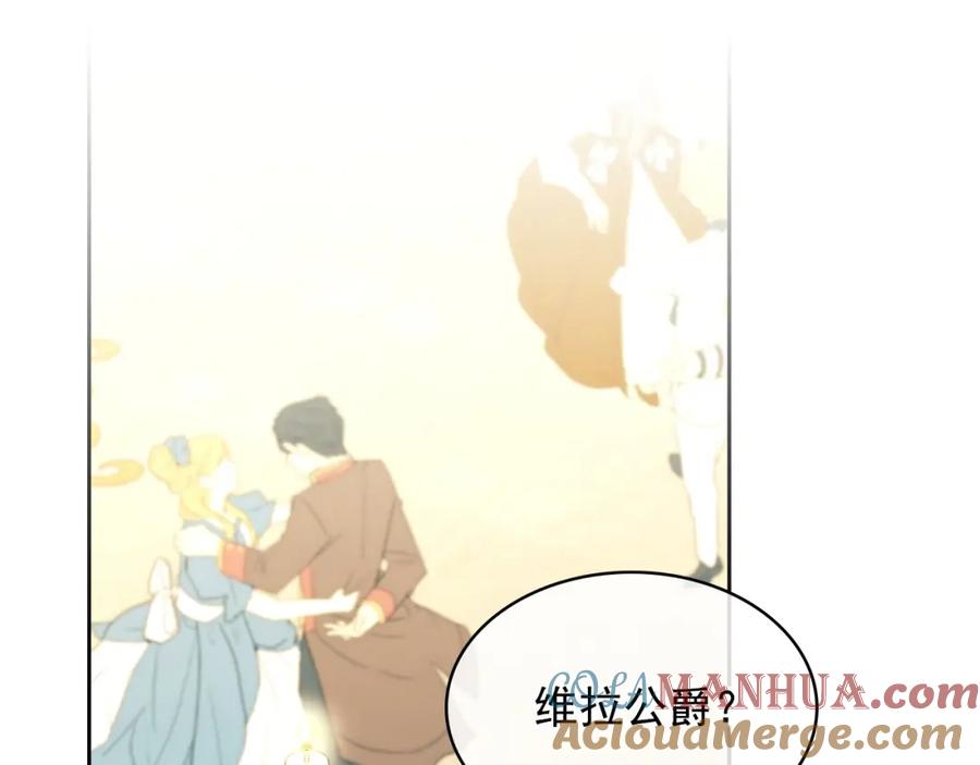 外传7话前情敌相见，分外眼红-穿越成公爵家的女仆-Aloha（主笔）+ Jooahri（原作）（第9张）