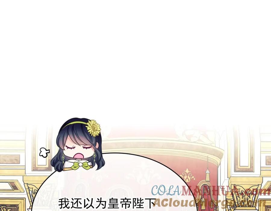 最终完结话谢谢大家的陪伴-穿越成公爵家的女仆-Aloha（主笔）+ Jooahri（原作）（第5张）
