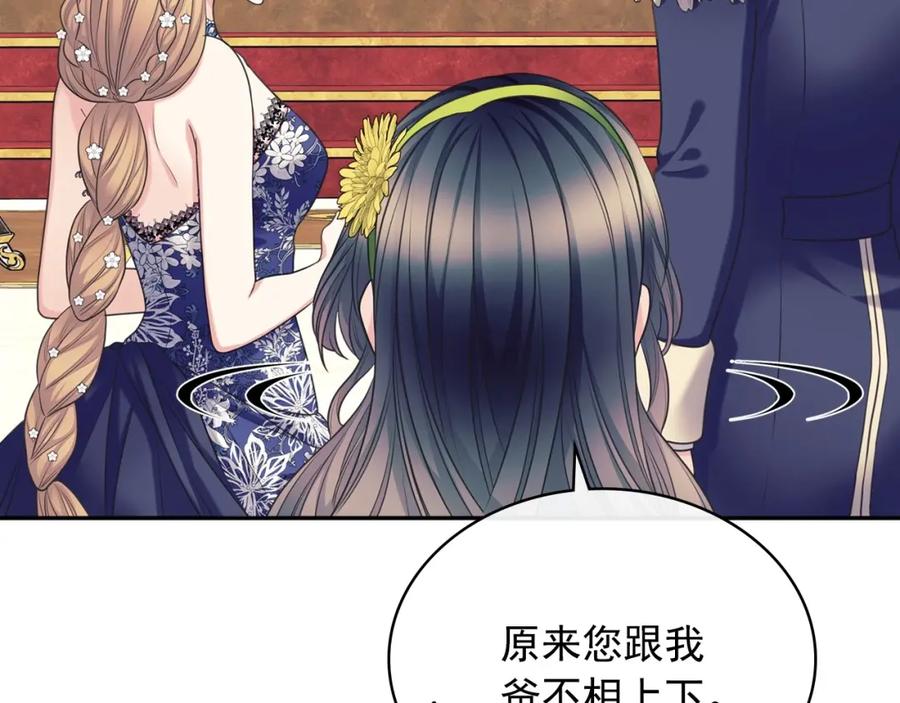 最终完结话谢谢大家的陪伴-穿越成公爵家的女仆-Aloha（主笔）+ Jooahri（原作）（第7张）