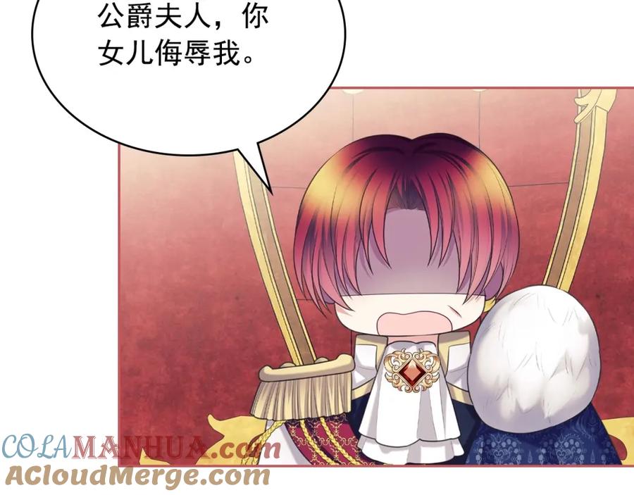 最终完结话谢谢大家的陪伴-穿越成公爵家的女仆-Aloha（主笔）+ Jooahri（原作）（第9张）