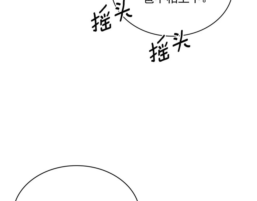 最终完结话谢谢大家的陪伴-穿越成公爵家的女仆-Aloha（主笔）+ Jooahri（原作）（第8张）
