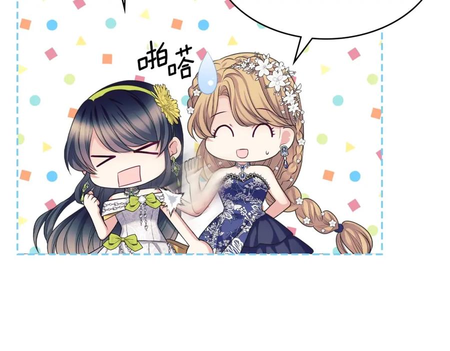 最终完结话谢谢大家的陪伴-穿越成公爵家的女仆-Aloha（主笔）+ Jooahri（原作）（第11张）