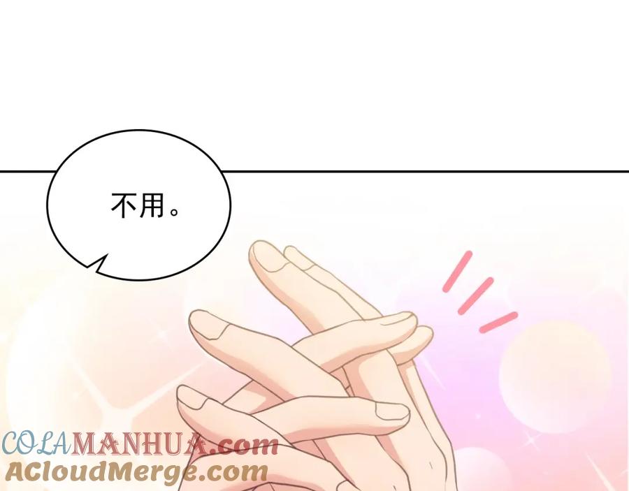 第10话想她-穿越成公爵家的女仆-Aloha（主笔）+ Jooahri（原作）（第21张）