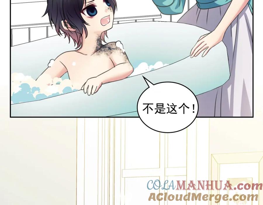 第10话想她-穿越成公爵家的女仆-Aloha（主笔）+ Jooahri（原作）（第5张）
