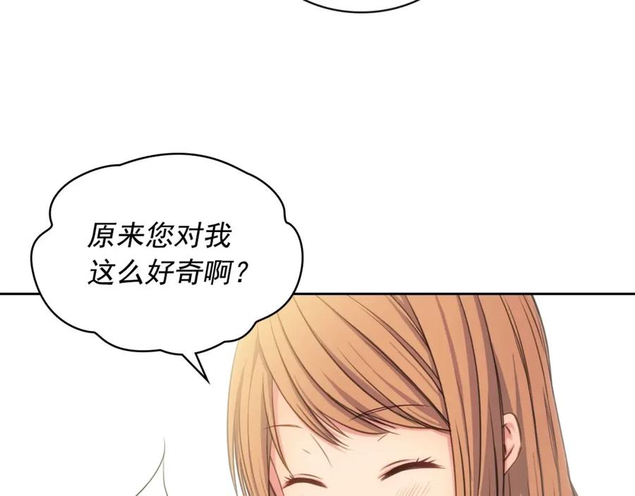 第10话想她-穿越成公爵家的女仆-Aloha（主笔）+ Jooahri（原作）（第15张）