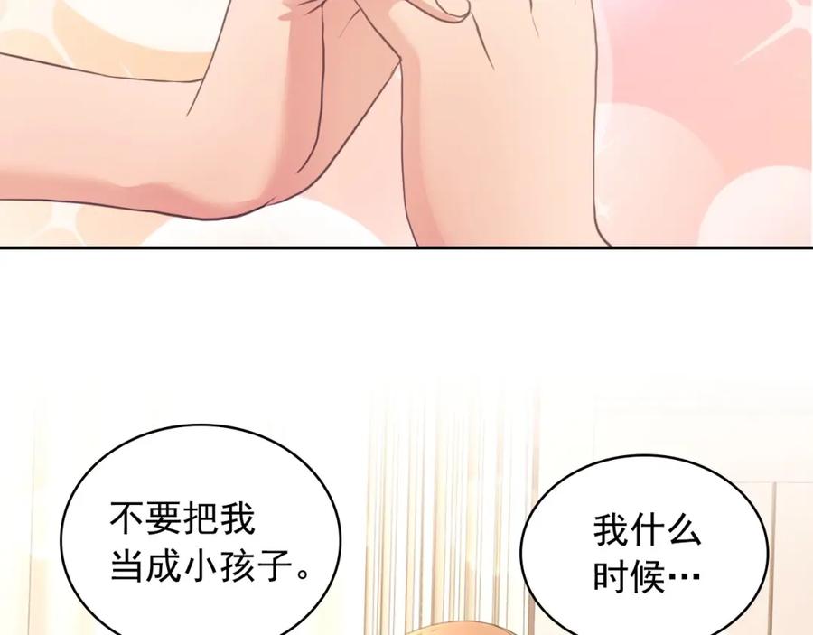 第10话想她-穿越成公爵家的女仆-Aloha（主笔）+ Jooahri（原作）（第22张）