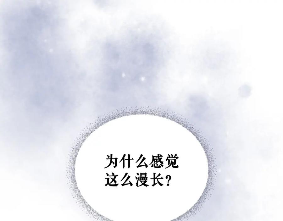 第11话敞开心扉-穿越成公爵家的女仆-Aloha（主笔）+ Jooahri（原作）（第7张）