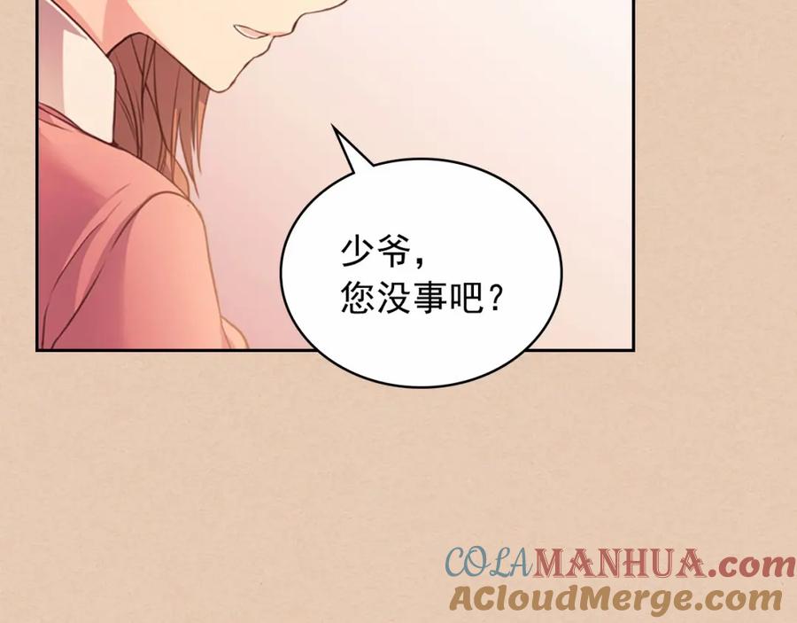 第13话强装镇定-穿越成公爵家的女仆-Aloha（主笔）+ Jooahri（原作）（第9张）