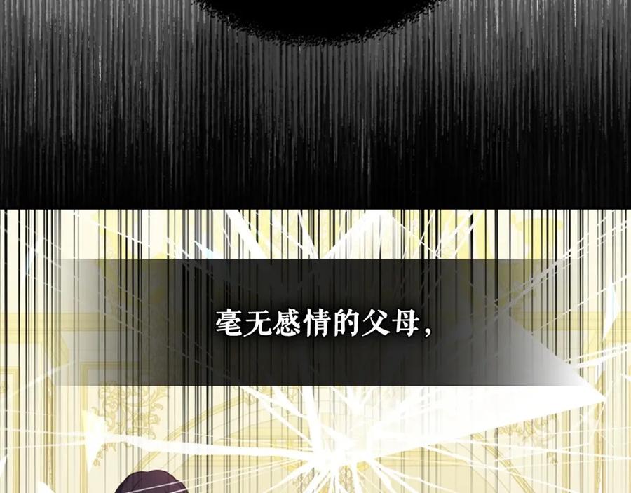 第14话真诚的拥抱-穿越成公爵家的女仆-Aloha（主笔）+ Jooahri（原作）（第15张）