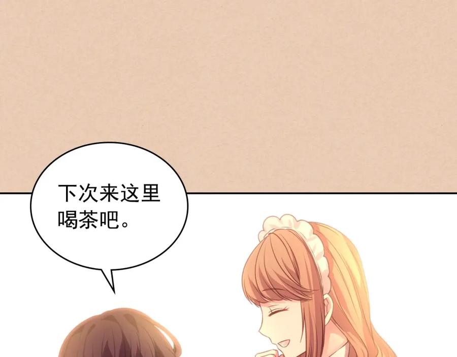 第15话珍惜彼此-穿越成公爵家的女仆-Aloha（主笔）+ Jooahri（原作）（第31张）