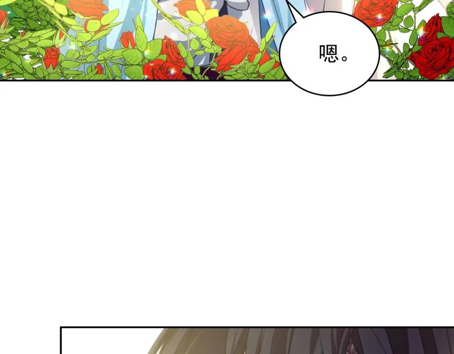 第15话珍惜彼此-穿越成公爵家的女仆-Aloha（主笔）+ Jooahri（原作）（第11张）