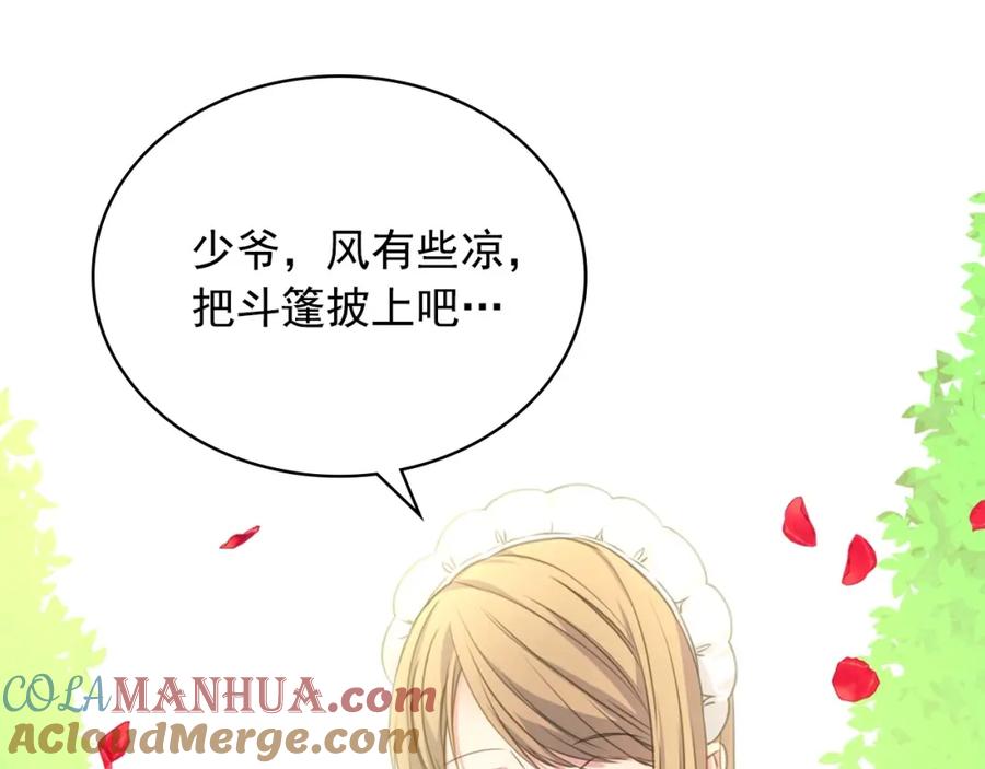 第15话珍惜彼此-穿越成公爵家的女仆-Aloha（主笔）+ Jooahri（原作）（第9张）