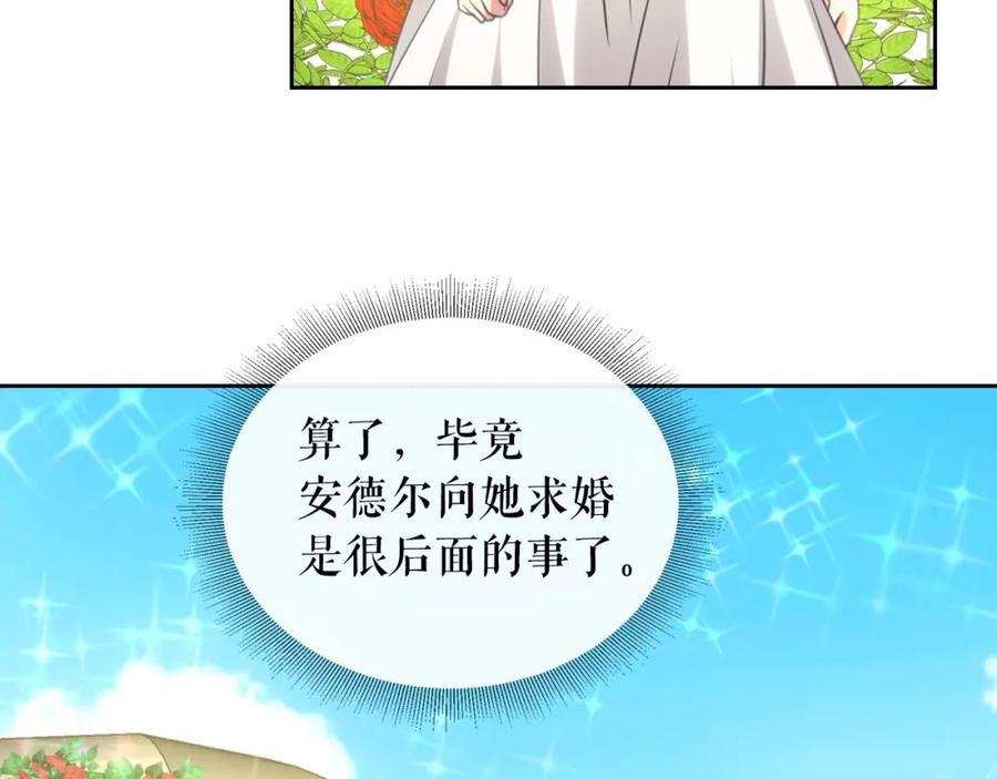 第15话珍惜彼此-穿越成公爵家的女仆-Aloha（主笔）+ Jooahri（原作）（第23张）