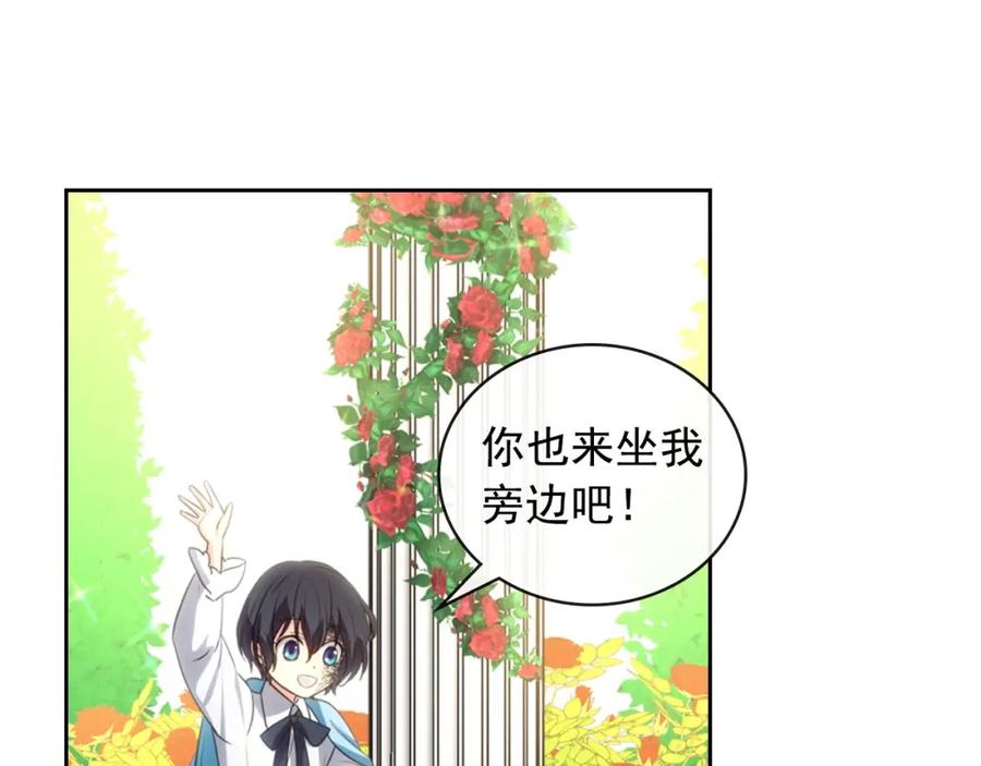 第15话珍惜彼此-穿越成公爵家的女仆-Aloha（主笔）+ Jooahri（原作）（第20张）