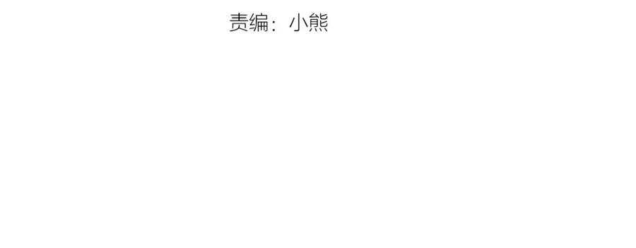 第15话珍惜彼此-穿越成公爵家的女仆-Aloha（主笔）+ Jooahri（原作）（第4张）