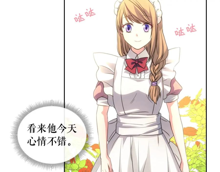 第15话珍惜彼此-穿越成公爵家的女仆-Aloha（主笔）+ Jooahri（原作）（第22张）