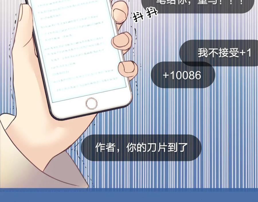 小少爷，您的女仆到了-穿越成公爵家的女仆-Aloha（主笔）+ Jooahri（原作）（第3张）