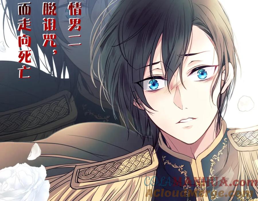 小少爷，您的女仆到了-穿越成公爵家的女仆-Aloha（主笔）+ Jooahri（原作）（第10张）