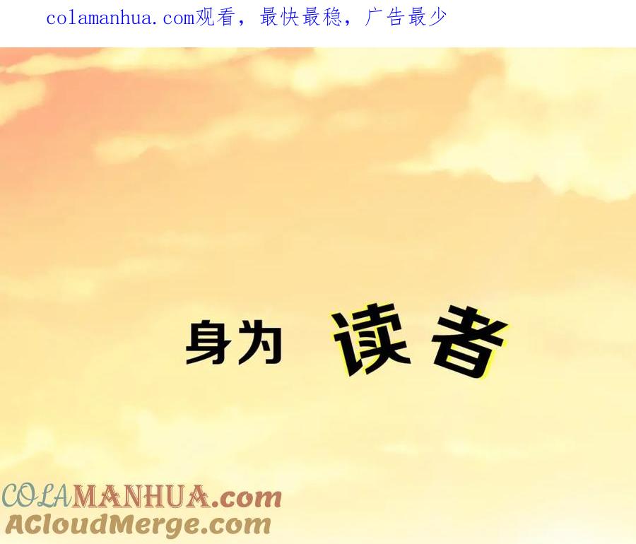 小少爷，您的女仆到了-穿越成公爵家的女仆-Aloha（主笔）+ Jooahri（原作）（第1张）