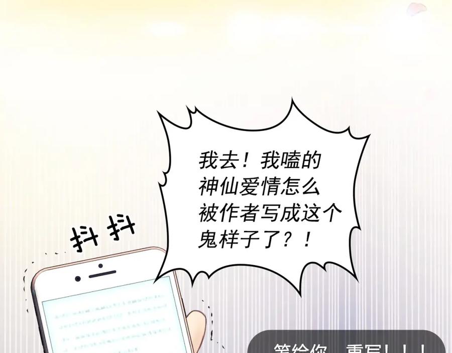 小少爷，您的女仆到了-穿越成公爵家的女仆-Aloha（主笔）+ Jooahri（原作）（第2张）
