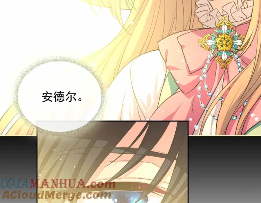 第21话难以置信的“梦境”-穿越成公爵家的女仆-Aloha（主笔）+ Jooahri（原作）（第9张）