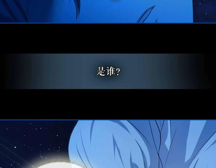第21话难以置信的“梦境”-穿越成公爵家的女仆-Aloha（主笔）+ Jooahri（原作）（第4张）
