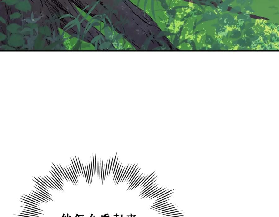 第24话小正太开启霸道模式-穿越成公爵家的女仆-Aloha（主笔）+ Jooahri（原作）（第6张）