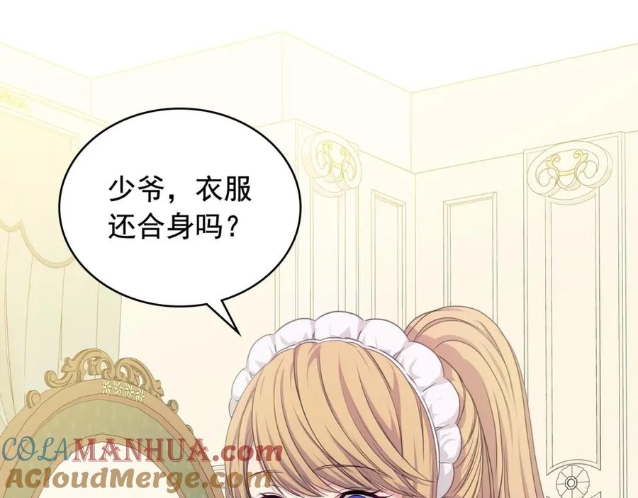 第26话让人小鹿乱撞的骑士-穿越成公爵家的女仆-Aloha（主笔）+ Jooahri（原作）（第9张）