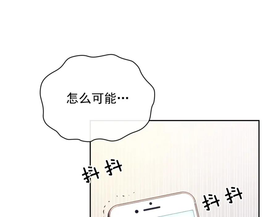第1话愿望成真-穿越成公爵家的女仆-Aloha（主笔）+ Jooahri（原作）（第16张）