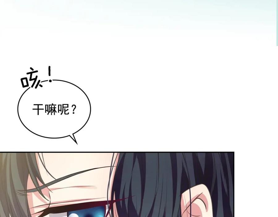 第28话你是我的唯一-穿越成公爵家的女仆-Aloha（主笔）+ Jooahri（原作）（第18张）