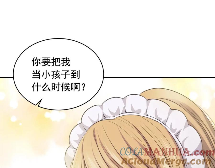 第28话你是我的唯一-穿越成公爵家的女仆-Aloha（主笔）+ Jooahri（原作）（第4张）