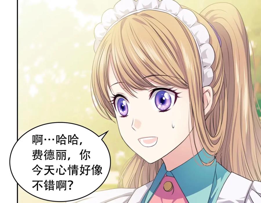 第29话改变原剧情的走向！-穿越成公爵家的女仆-Aloha（主笔）+ Jooahri（原作）（第8张）
