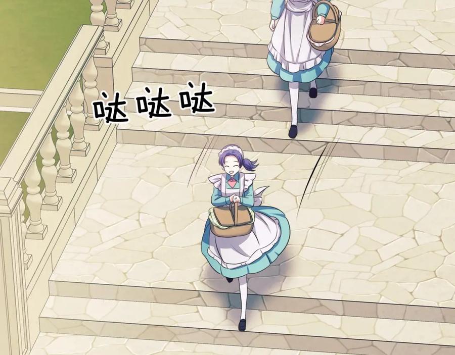 第29话改变原剧情的走向！-穿越成公爵家的女仆-Aloha（主笔）+ Jooahri（原作）（第28张）