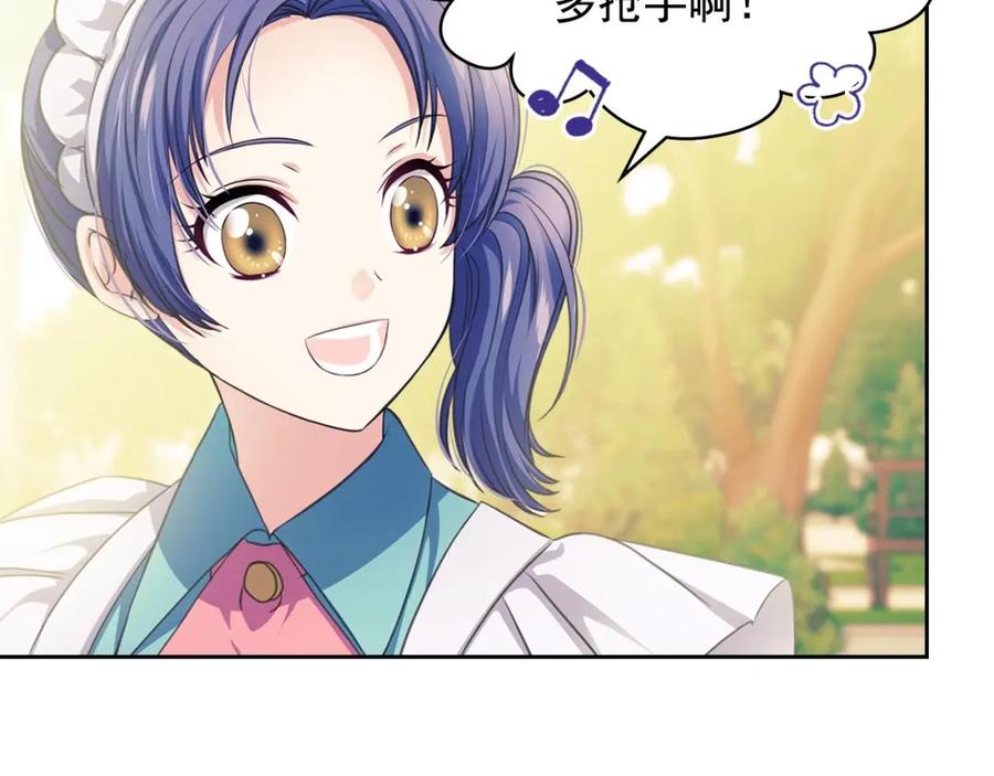 第29话改变原剧情的走向！-穿越成公爵家的女仆-Aloha（主笔）+ Jooahri（原作）（第10张）