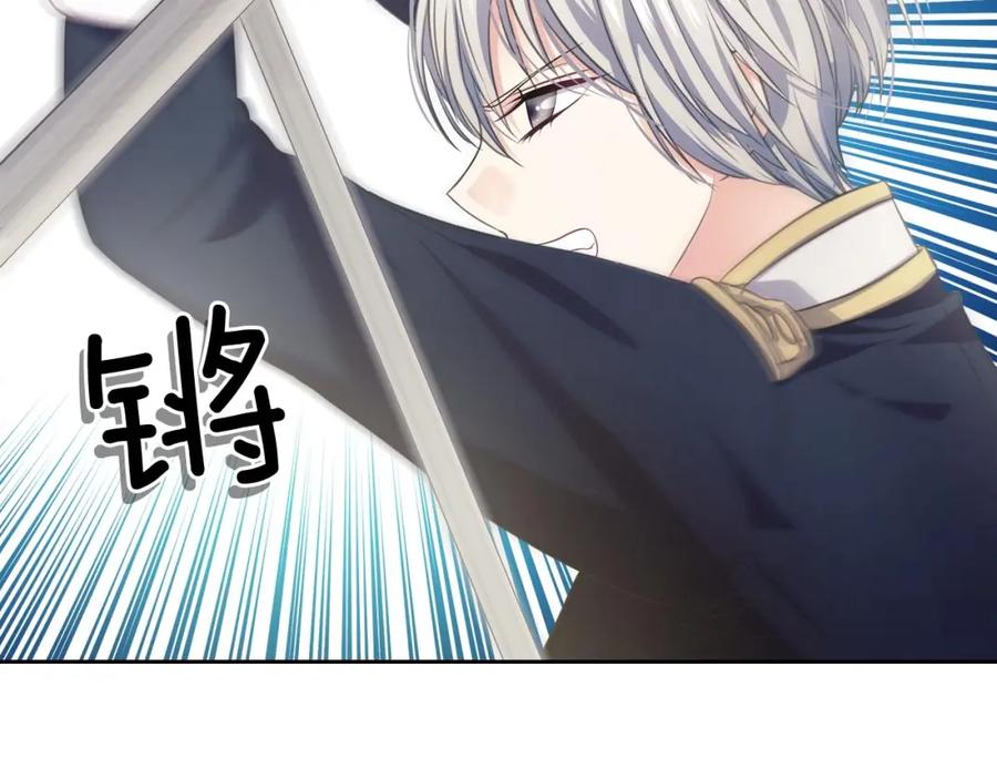 第29话改变原剧情的走向！-穿越成公爵家的女仆-Aloha（主笔）+ Jooahri（原作）（第23张）