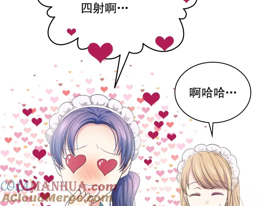 第29话改变原剧情的走向！-穿越成公爵家的女仆-Aloha（主笔）+ Jooahri（原作）（第25张）