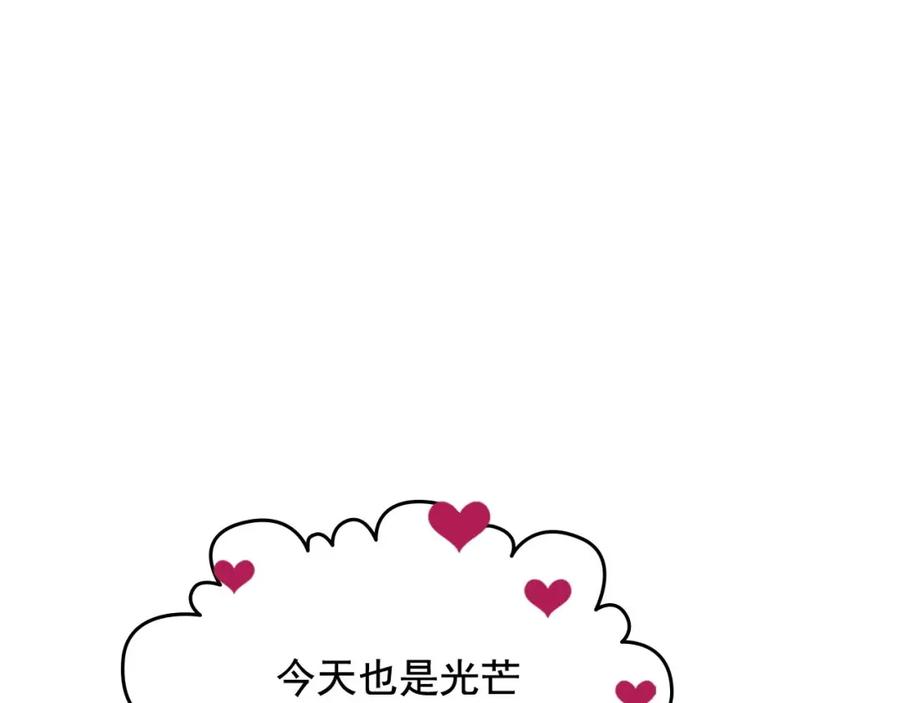第29话改变原剧情的走向！-穿越成公爵家的女仆-Aloha（主笔）+ Jooahri（原作）（第24张）