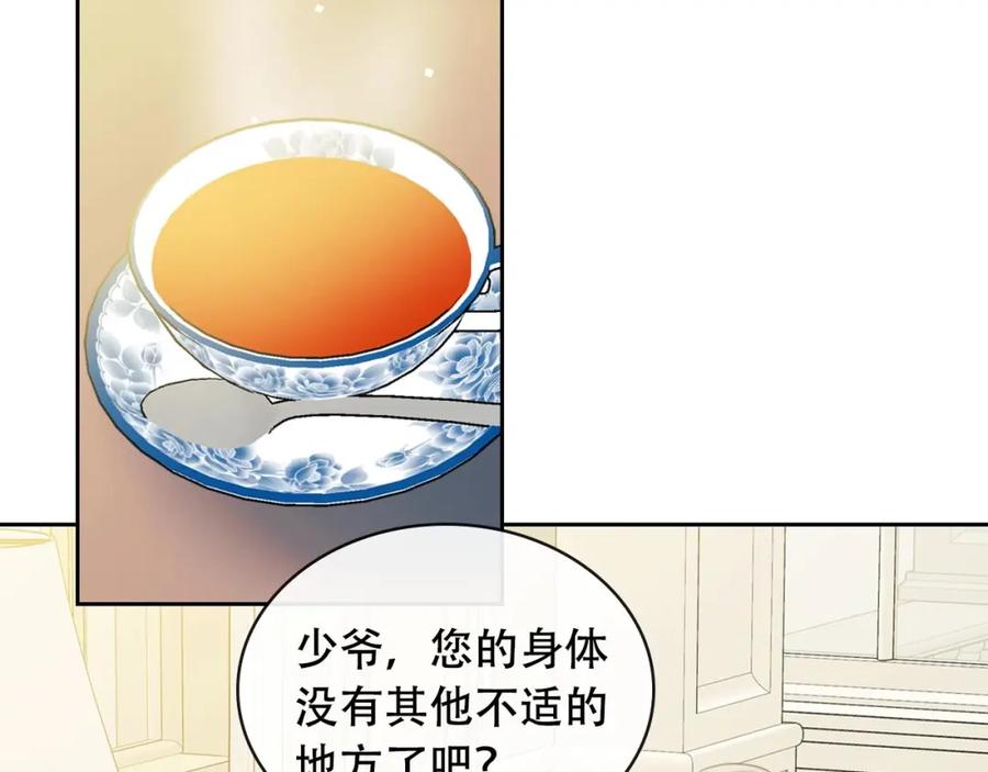 第30话真正“男主”登场-穿越成公爵家的女仆-Aloha（主笔）+ Jooahri（原作）（第10张）